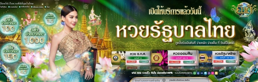 เวปยินดี